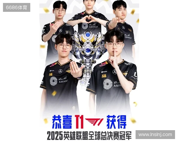 《英雄联盟》S15总决赛T1成功夺冠!Faker成S赛六冠王 《英雄联盟》S15总决赛T1成功夺冠!Faker成S赛六冠王