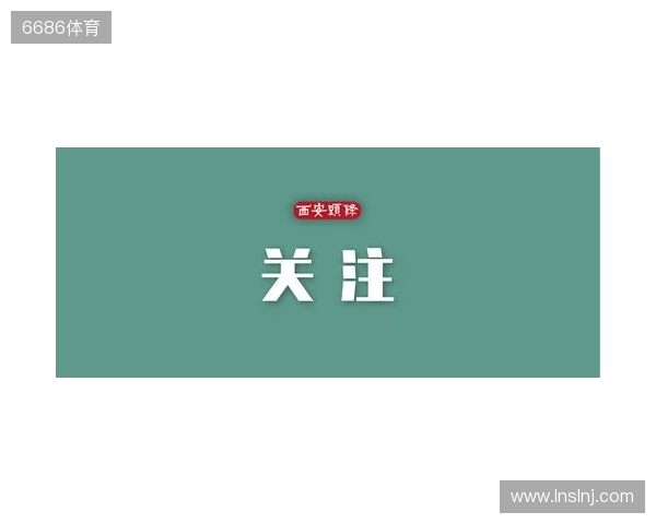 事关电竞发展 国际奥委会主席考文垂这样说 事关电竞发展 国际奥委会主席考文垂这样说