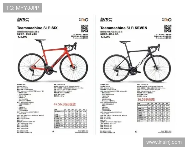 bmc环法自行车赛（环法自行车赛赛制）sports